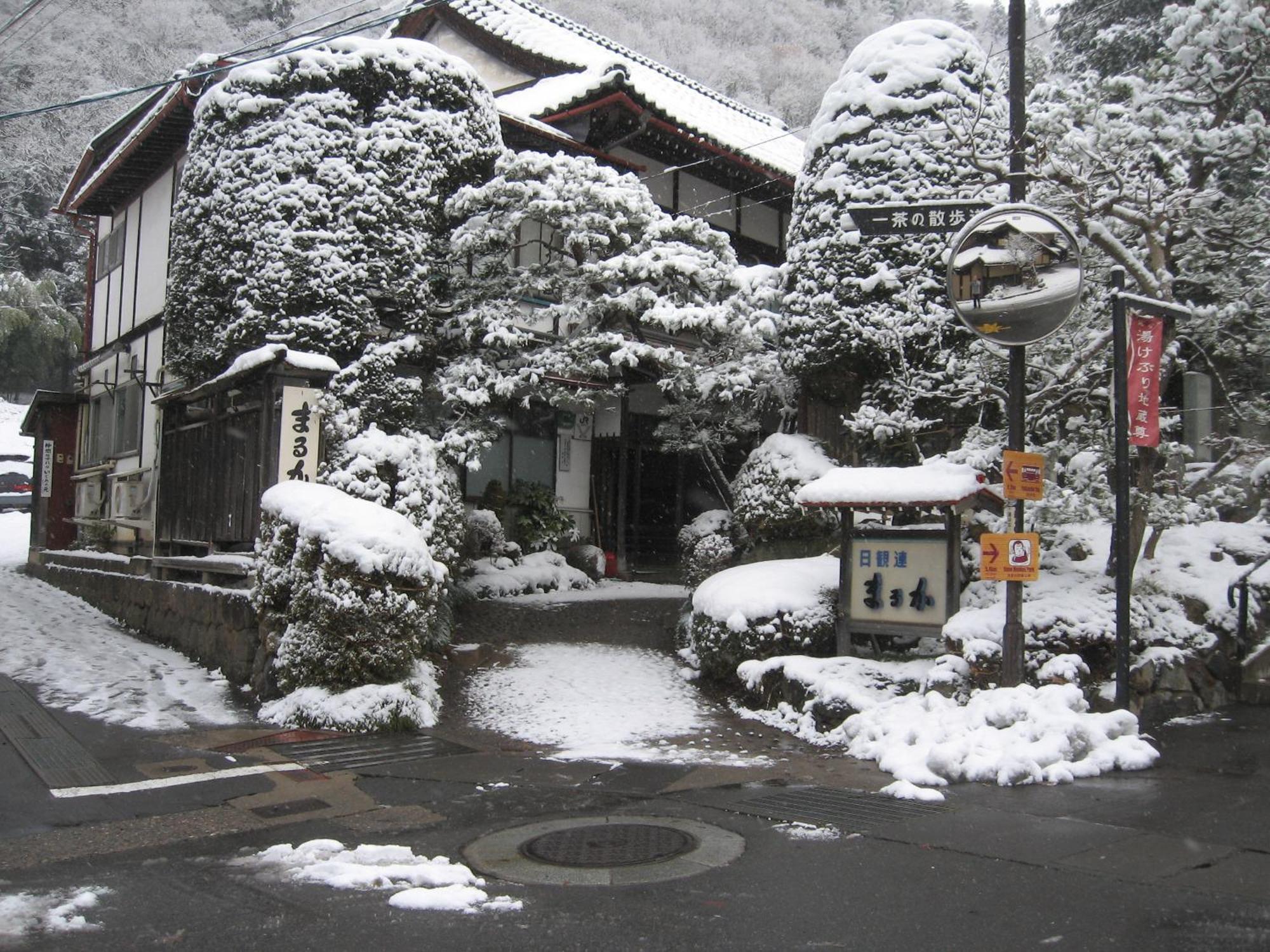 Maruka Ryokan Yamanouchi  Dış mekan fotoğraf